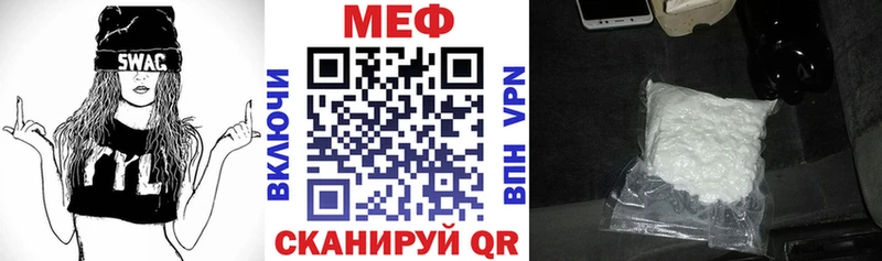 Что такое Боровичи ГАШ Альфа ПВП Меф Псилоцибиновые грибы АМФ КОКАИН Канабис