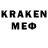 MDMA кристаллы Ksusha Stativka