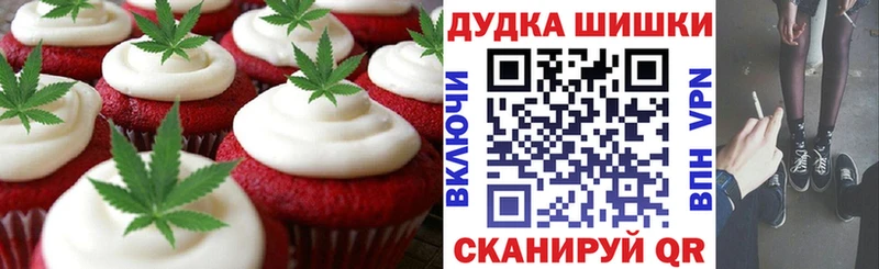 Cannafood марихуана  Боровичи 