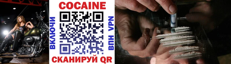 COCAIN VHQ  Боровичи 