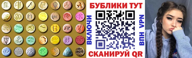 Ecstasy Дубай наркота Боровичи