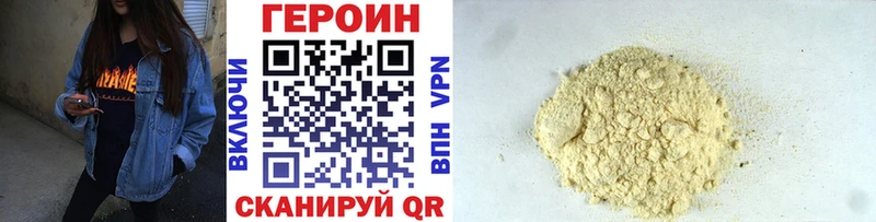 блэк спрут сайт  Боровичи  ГЕРОИН Heroin 