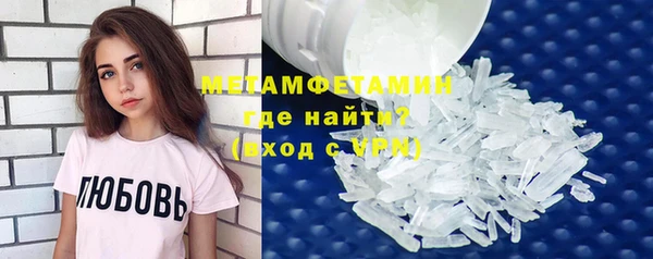 меф VHQ Беломорск
