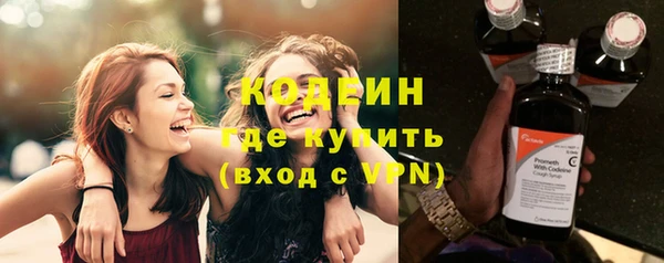 меф VHQ Беломорск