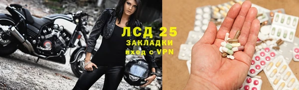 тгк Белоозёрский