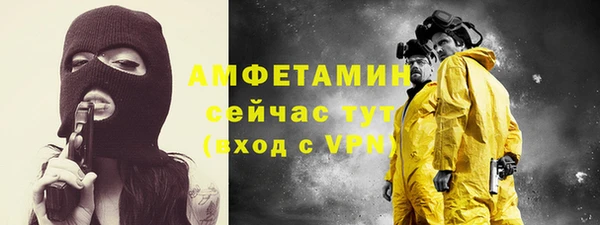 меф VHQ Беломорск