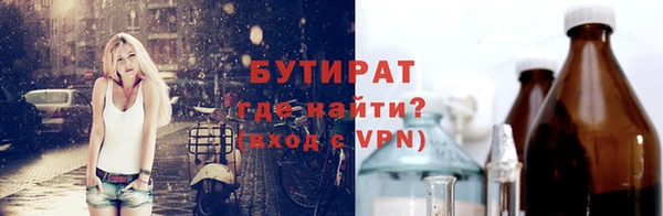 экстази Богданович