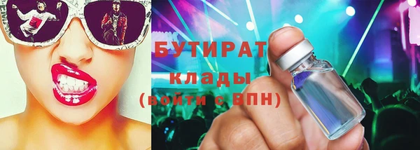 экстази Богданович