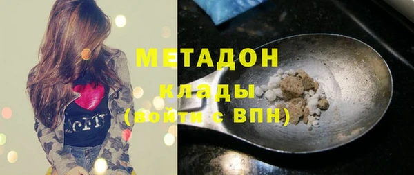 тгк Белоозёрский