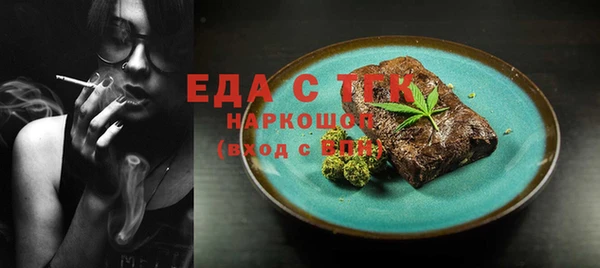 ECSTASY Белокуриха
