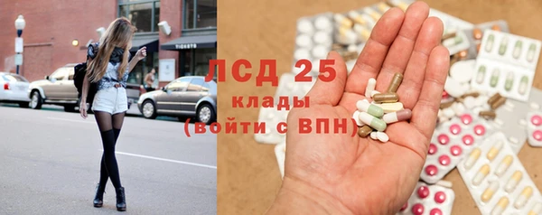 экстази Богданович