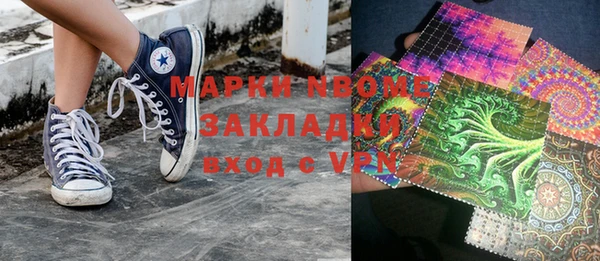 тгк Белоозёрский