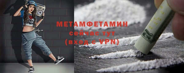 каннабис Богородск