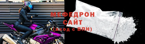меф VHQ Беломорск