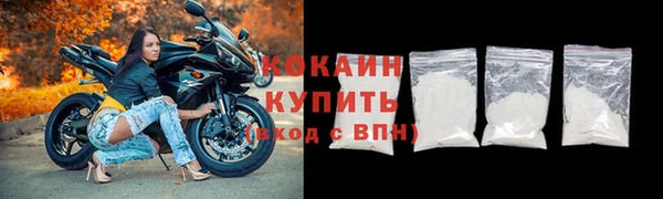 каннабис Богородск