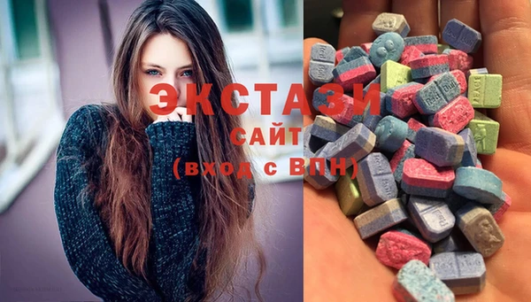 тгк Белоозёрский