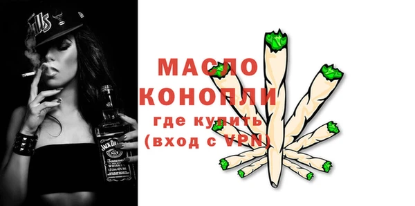 меф VHQ Беломорск