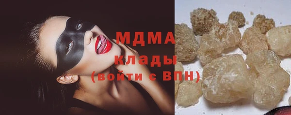 меф VHQ Беломорск