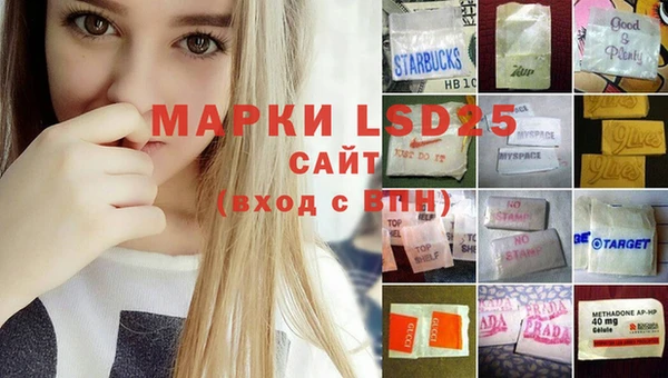 тгк Белоозёрский