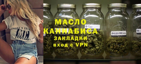 меф VHQ Беломорск