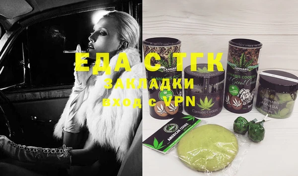 тгк Белоозёрский