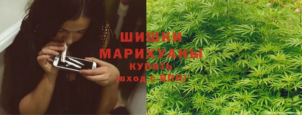 каннабис Богородск