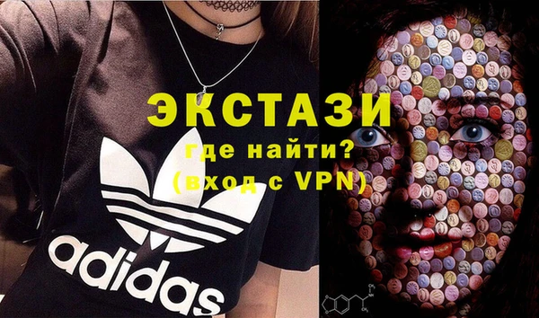 каннабис Богородск