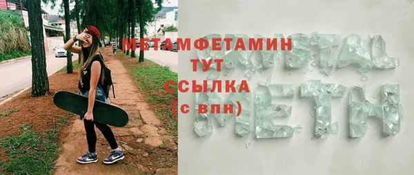 меф VHQ Беломорск