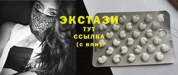 тгк Белоозёрский