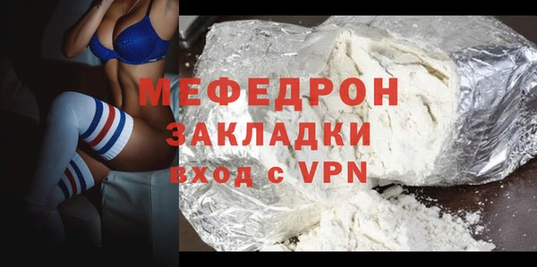 ECSTASY Белокуриха