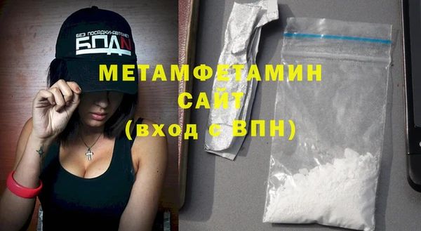 меф VHQ Беломорск
