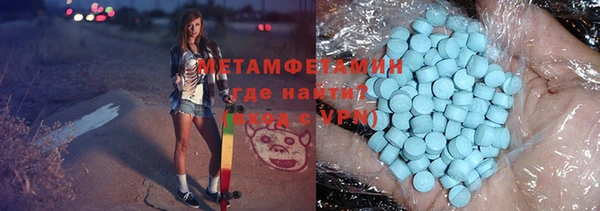 тгк Белоозёрский