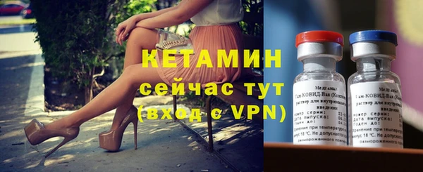 каннабис Богородск