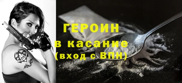 меф VHQ Беломорск