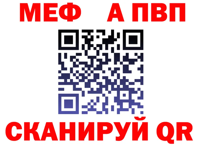 APVP Соль ССЫЛКА shop блэк спрут Боровичи