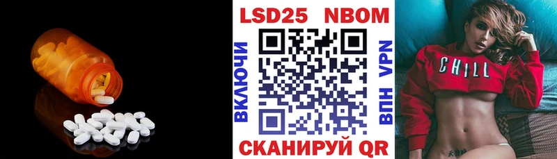 кракен tor  Боровичи  ЛСД экстази кислота 