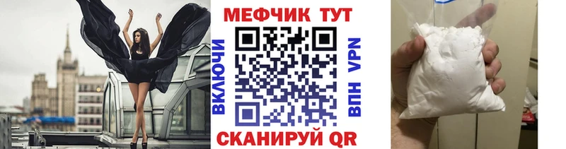 МЕФ VHQ  Боровичи 