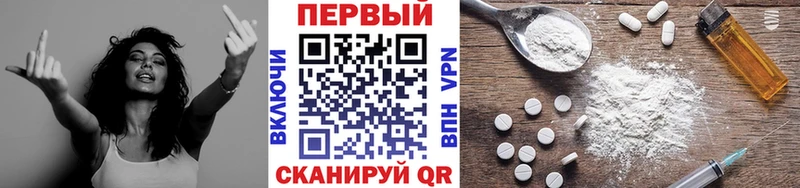 Метамфетамин пудра  площадка формула  Боровичи  наркота 